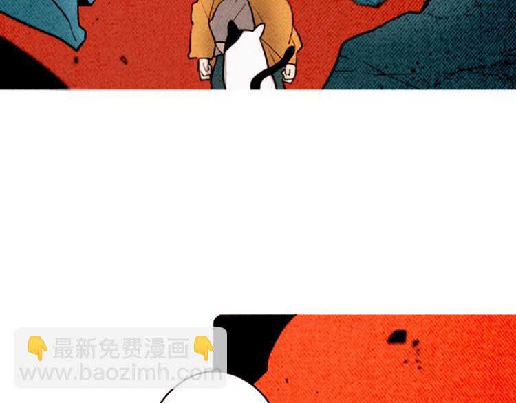 《恶魔也要义务教育》第155话 恶魔也要选择！ 第20页