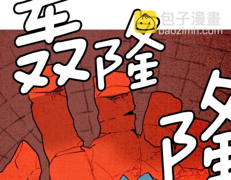 《恶魔也要义务教育》第155话 恶魔也要选择！ 第22页