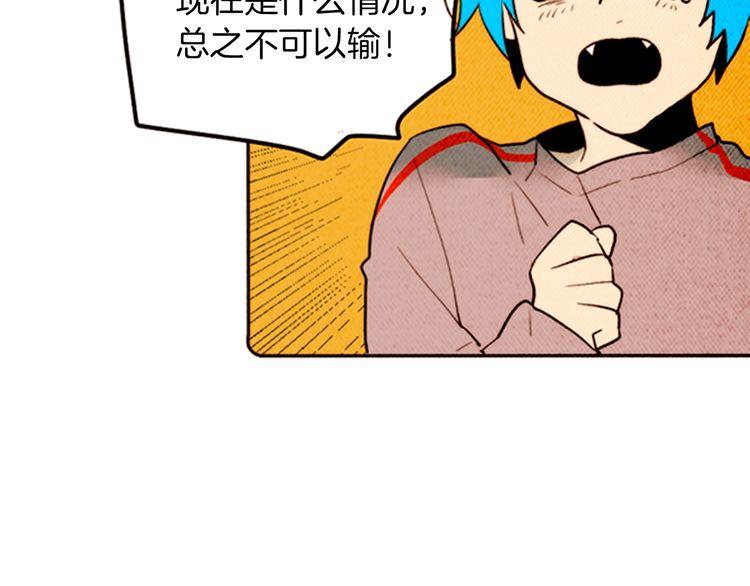 《恶魔也要义务教育》第155话 恶魔也要选择！ 第32页