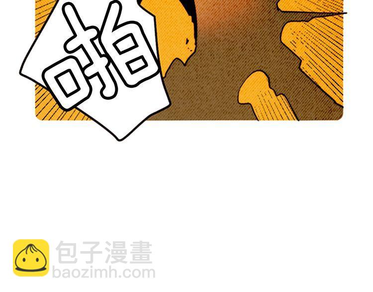 《恶魔也要义务教育》第155话 恶魔也要选择！ 第38页