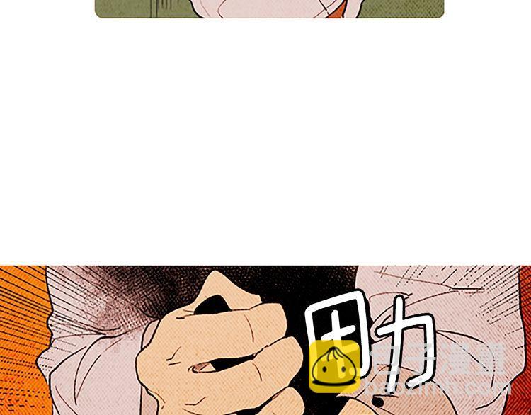 《恶魔也要义务教育》第153话 恶魔也会崩溃！ 第19页
