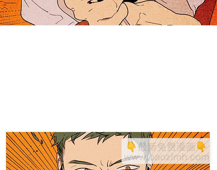 《恶魔也要义务教育》第153话 恶魔也会崩溃！ 第20页