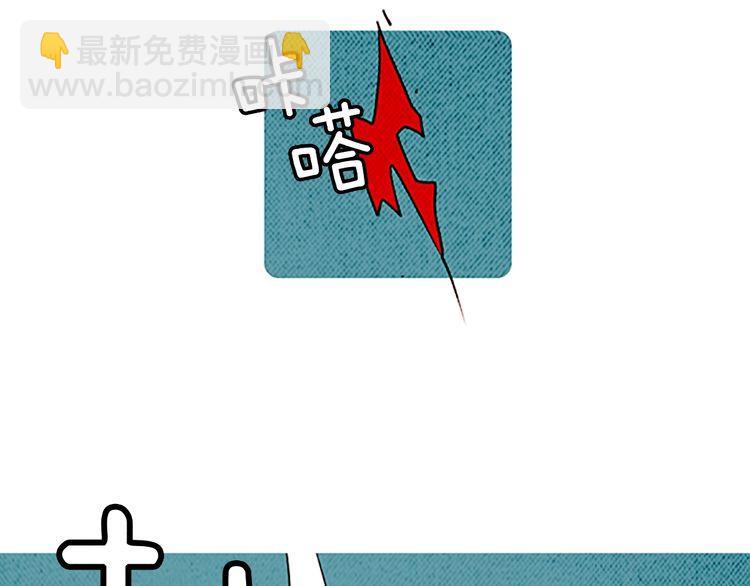 《恶魔也要义务教育》第153话 恶魔也会崩溃！ 第22页