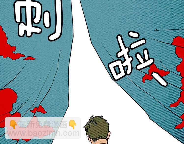 《恶魔也要义务教育》第153话 恶魔也会崩溃！ 第23页