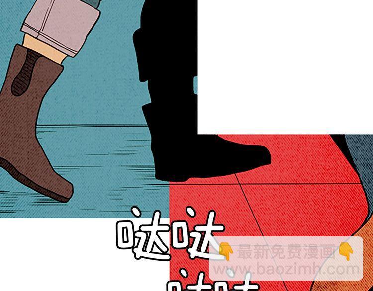 《恶魔也要义务教育》第153话 恶魔也会崩溃！ 第25页