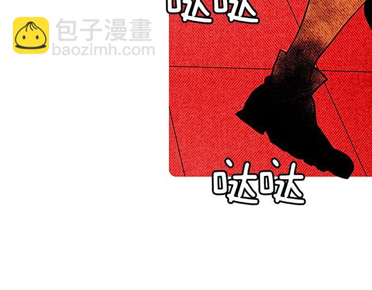 《恶魔也要义务教育》第153话 恶魔也会崩溃！ 第26页