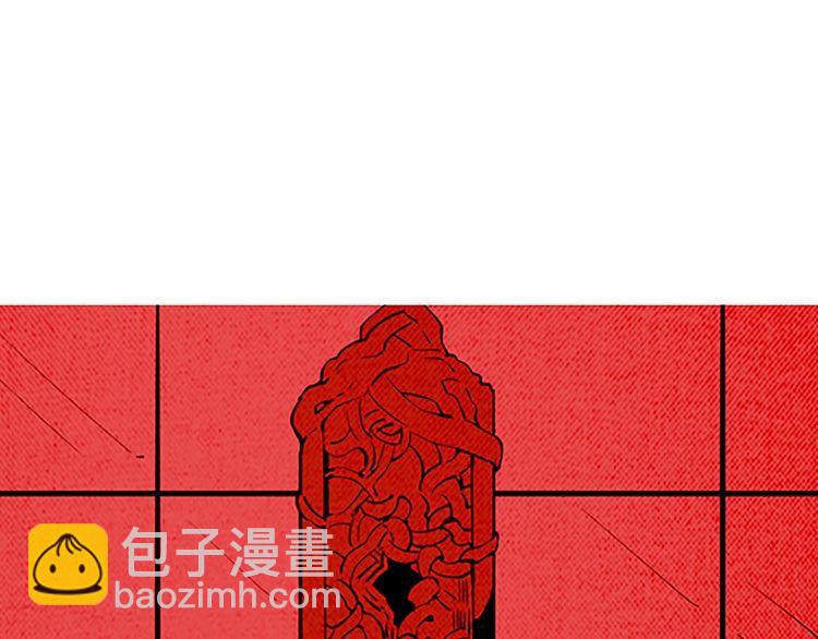 《恶魔也要义务教育》第153话 恶魔也会崩溃！ 第28页