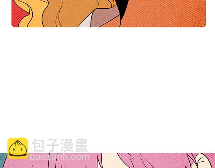 《恶魔也要义务教育》第153话 恶魔也会崩溃！ 第45页
