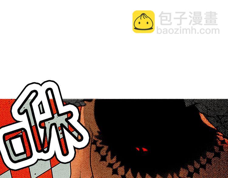 《恶魔也要义务教育》第154话 恶魔也去MT！ 第12页
