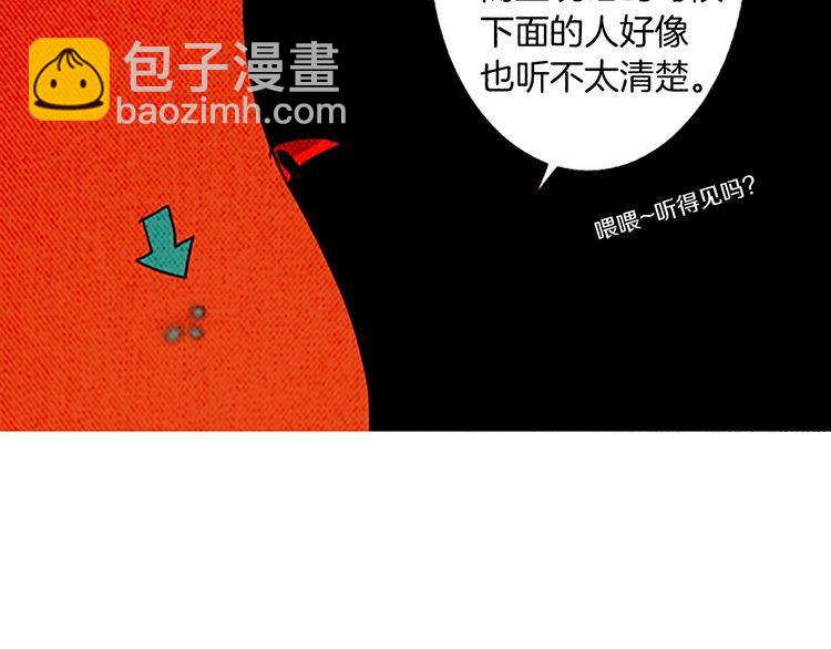 《恶魔也要义务教育》第154话 恶魔也去MT！ 第15页