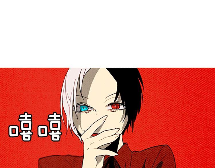 《恶魔也要义务教育》第154话 恶魔也去MT！ 第1页