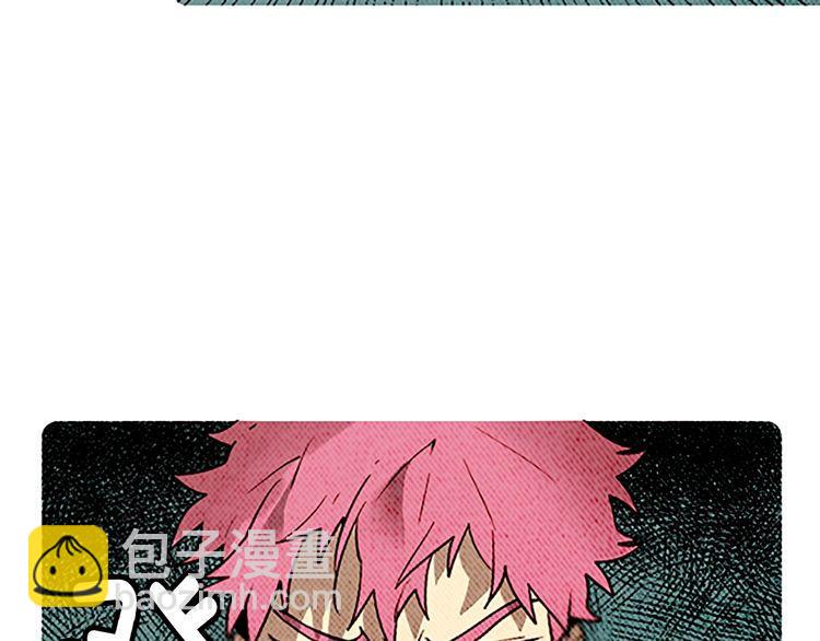 《恶魔也要义务教育》第154话 恶魔也去MT！ 第23页