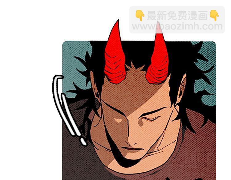 《恶魔也要义务教育》第154话 恶魔也去MT！ 第26页