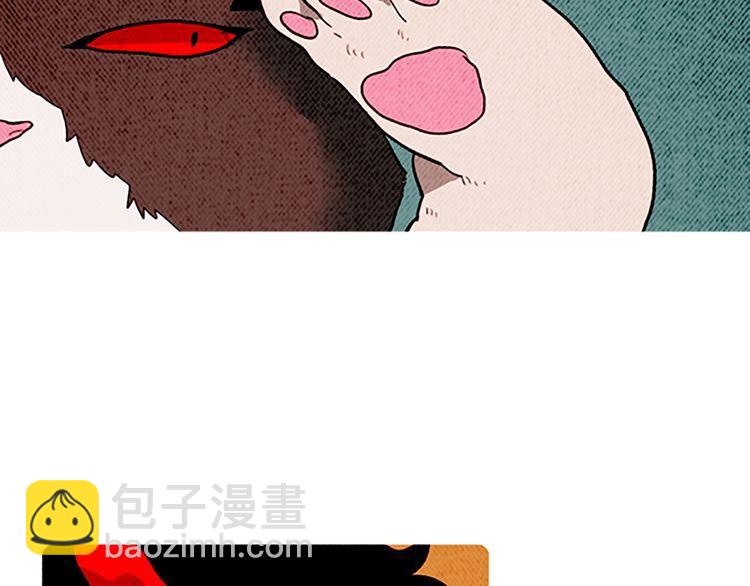 《恶魔也要义务教育》第154话 恶魔也去MT！ 第35页