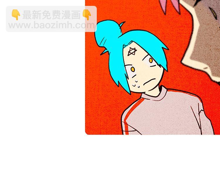 《恶魔也要义务教育》第154话 恶魔也去MT！ 第43页
