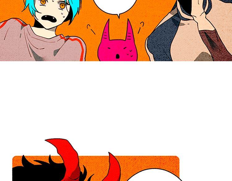 《恶魔也要义务教育》第154话 恶魔也去MT！ 第6页