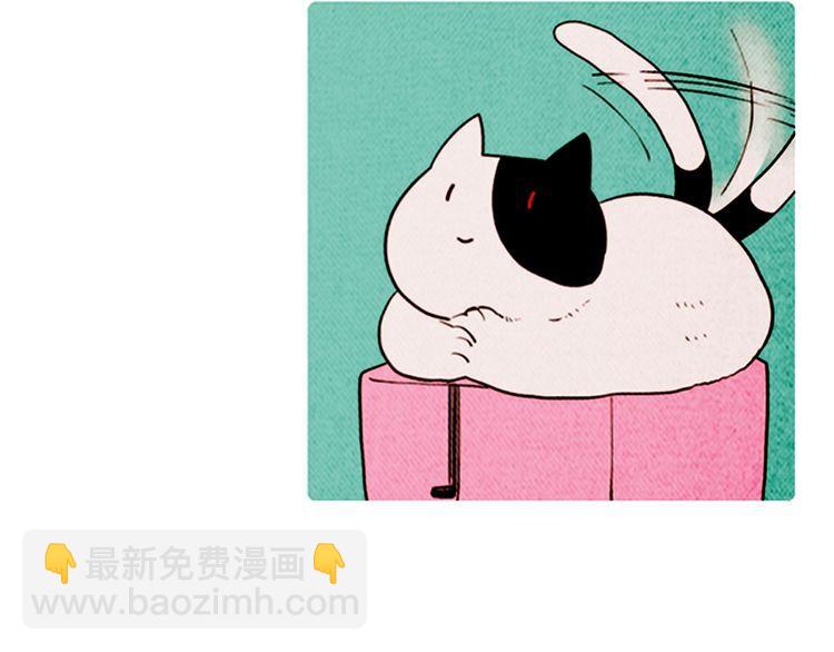 《恶魔也要义务教育》第156话 恶魔也绝交！ 第12页