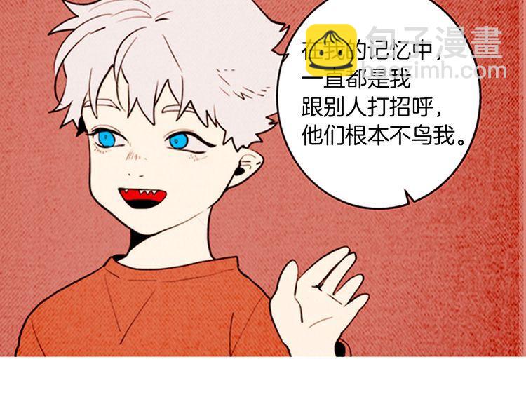 《恶魔也要义务教育》第156话 恶魔也绝交！ 第16页