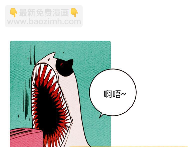 《恶魔也要义务教育》第156话 恶魔也绝交！ 第19页