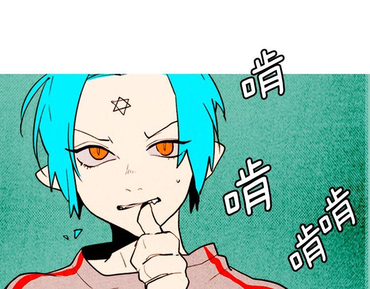 《恶魔也要义务教育》第156话 恶魔也绝交！ 第23页