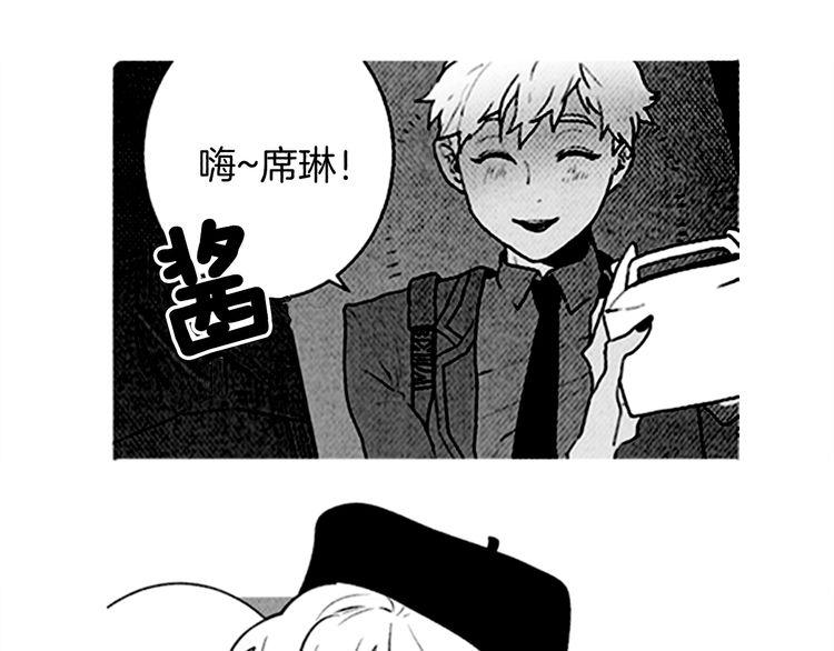 《恶魔也要义务教育》第156话 恶魔也绝交！ 第26页