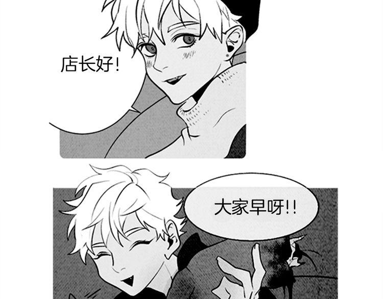 《恶魔也要义务教育》第156话 恶魔也绝交！ 第27页