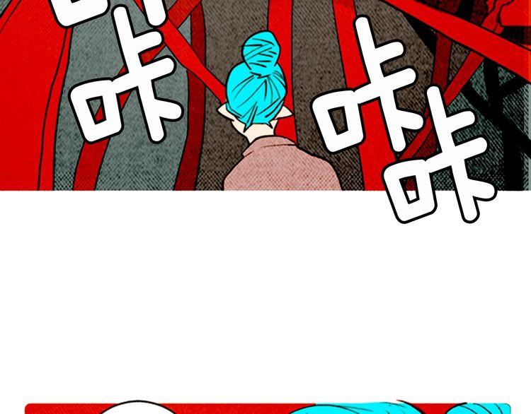 《恶魔也要义务教育》第156话 恶魔也绝交！ 第30页