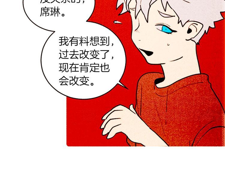 《恶魔也要义务教育》第156话 恶魔也绝交！ 第34页