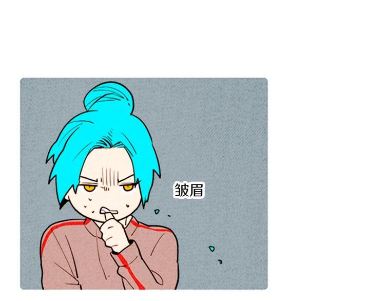 《恶魔也要义务教育》第156话 恶魔也绝交！ 第35页