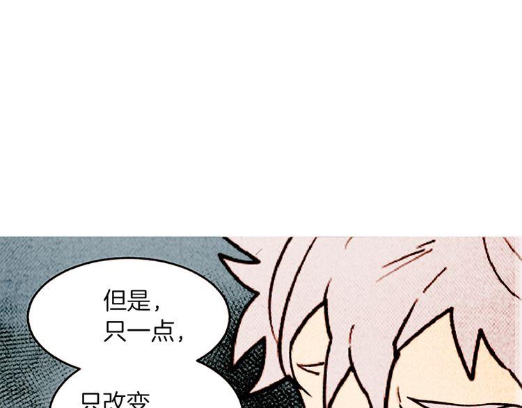 《恶魔也要义务教育》第156话 恶魔也绝交！ 第36页