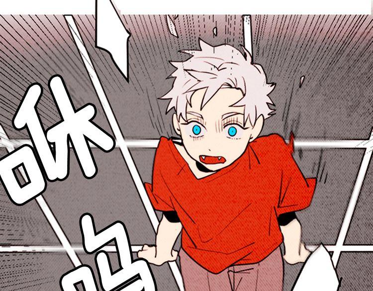 《恶魔也要义务教育》第156话 恶魔也绝交！ 第46页