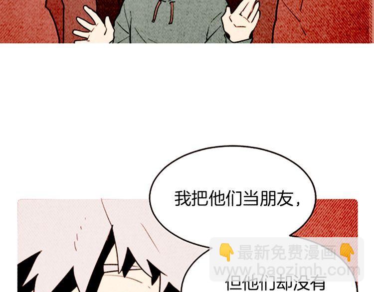 《恶魔也要义务教育》第156话 恶魔也绝交！ 第7页
