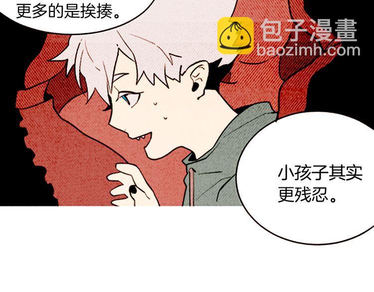 《恶魔也要义务教育》第156话 恶魔也绝交！ 第9页