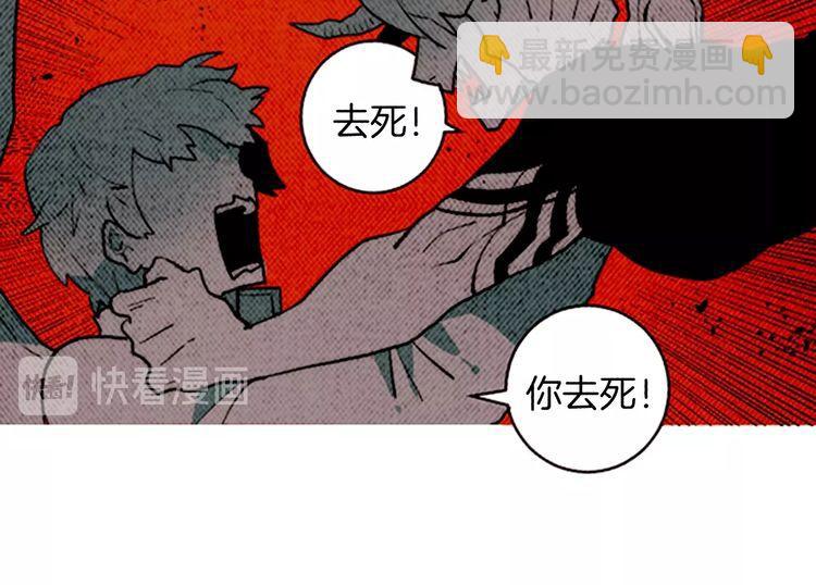 《恶魔也要义务教育》第159话 恶魔的未来也会改变 第23页