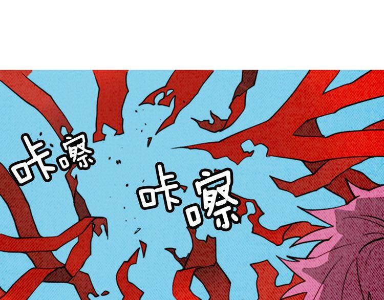 《恶魔也要义务教育》第159话 恶魔的未来也会改变 第33页