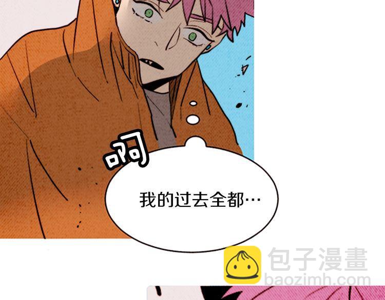 《恶魔也要义务教育》第159话 恶魔的未来也会改变 第35页