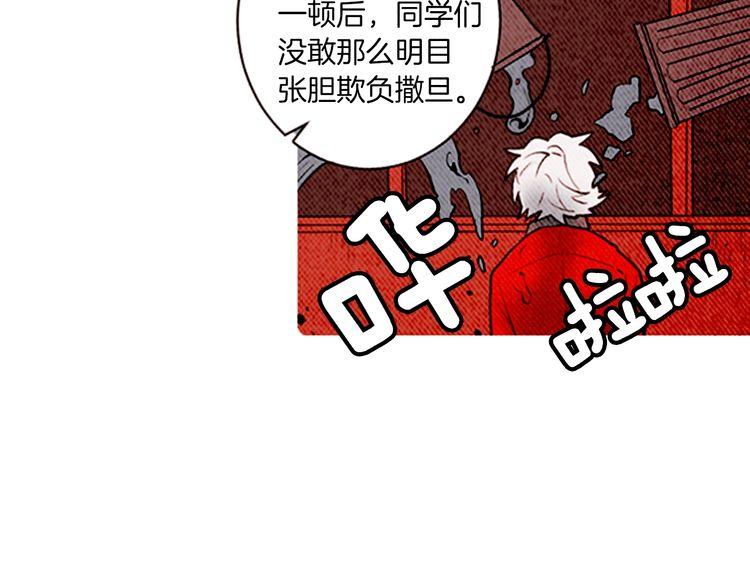 《恶魔也要义务教育》第157话 恶魔也会干扰！ 第10页