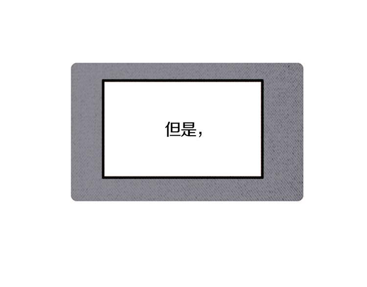 《恶魔也要义务教育》第157话 恶魔也会干扰！ 第22页