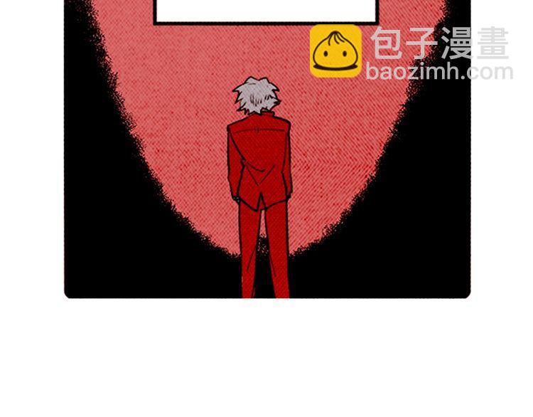 《恶魔也要义务教育》第157话 恶魔也会干扰！ 第41页