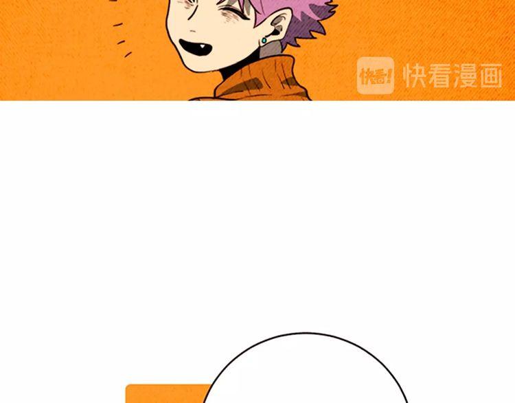 《恶魔也要义务教育》第158话 恶魔也会痛苦！ 第12页