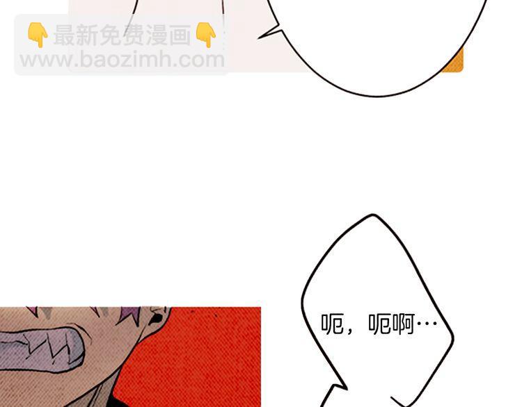 《恶魔也要义务教育》第158话 恶魔也会痛苦！ 第21页