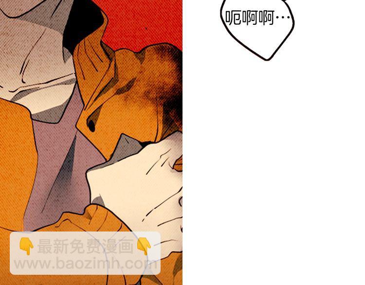 《恶魔也要义务教育》第158话 恶魔也会痛苦！ 第22页
