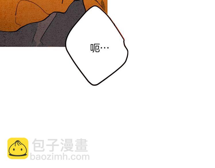 《恶魔也要义务教育》第158话 恶魔也会痛苦！ 第23页