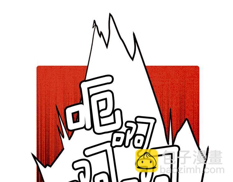 《恶魔也要义务教育》第158话 恶魔也会痛苦！ 第26页