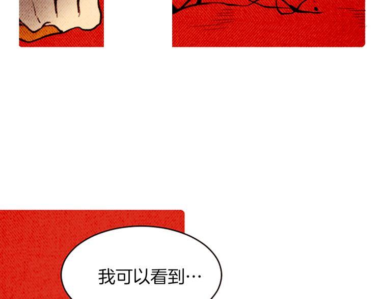 《恶魔也要义务教育》第158话 恶魔也会痛苦！ 第36页