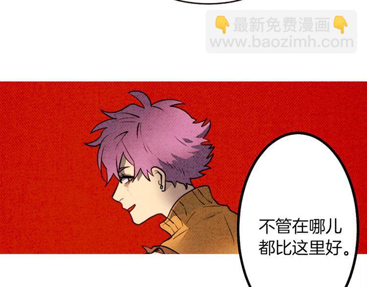 《恶魔也要义务教育》第158话 恶魔也会痛苦！ 第8页