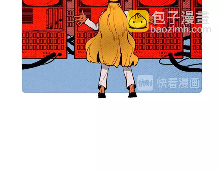 《恶魔也要义务教育》第161话 恶魔也会努力挽回！ 第11页