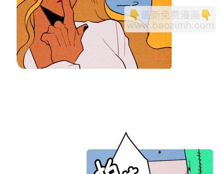 《恶魔也要义务教育》第161话 恶魔也会努力挽回！ 第24页