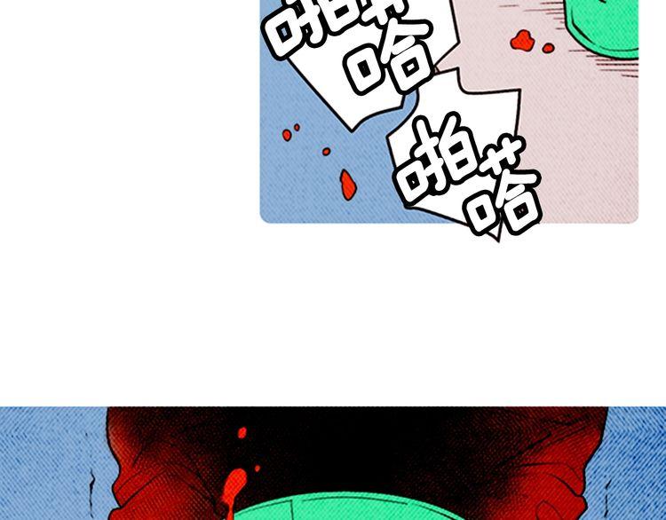 《恶魔也要义务教育》第161话 恶魔也会努力挽回！ 第25页