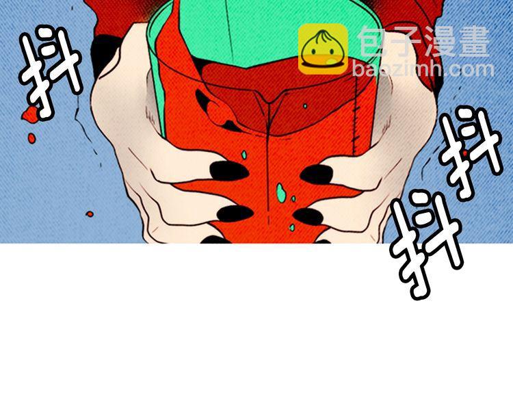 《恶魔也要义务教育》第161话 恶魔也会努力挽回！ 第26页
